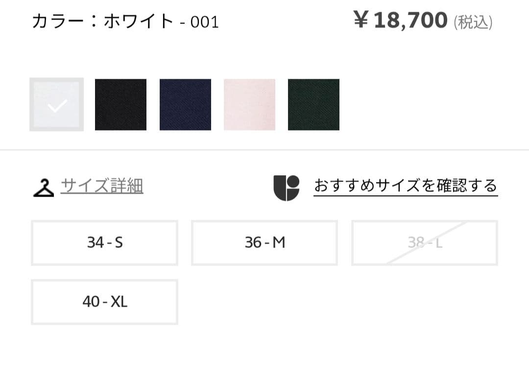 ★タグ付き未使用★ラコステ★難あり／ストレッチポロシャツ★長袖★36(M位)