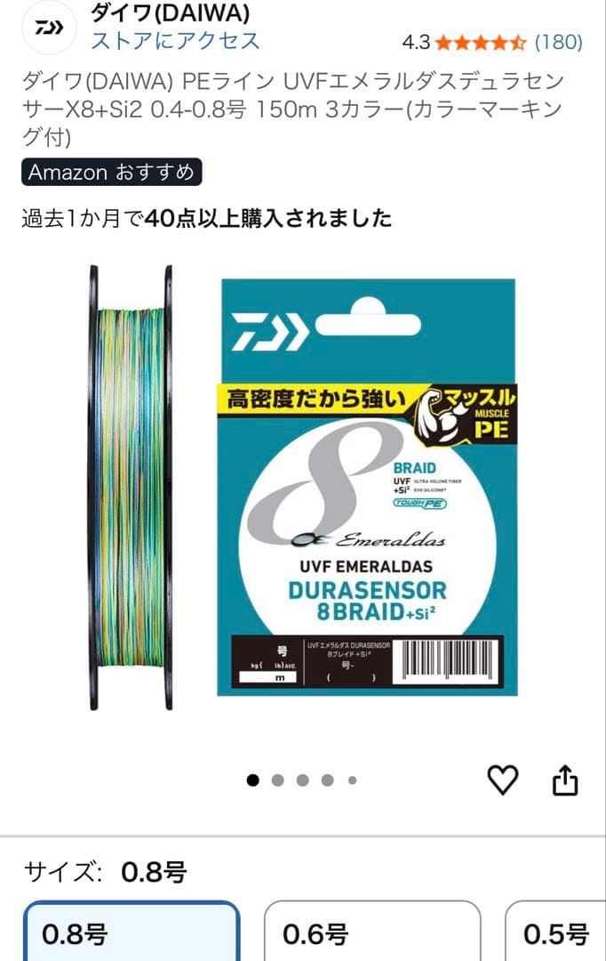 急ぎです‼︎23エメラルダスRX LT2500 XH DH