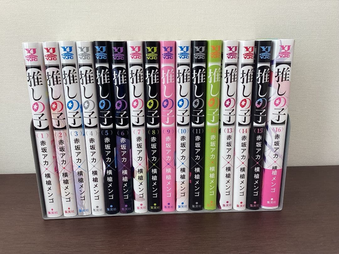 推しの子 全巻+おまけ(14点)