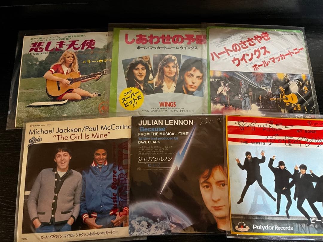 期間限定値下げ！ポールマッカートニー　ジョンレノンなどEPレコードセット23枚