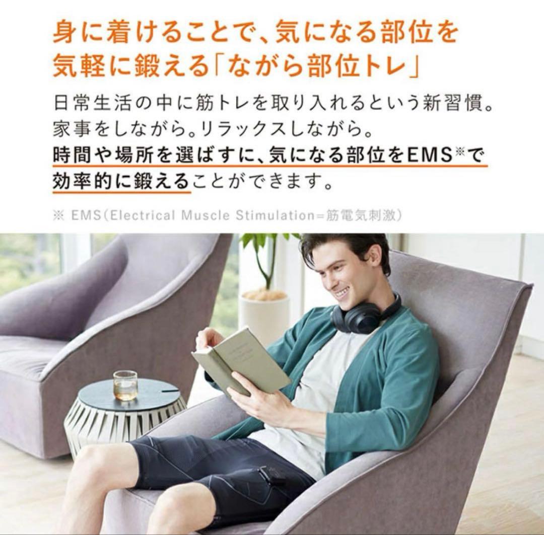 【シックスパッド】パワースーツ　ヒップアンドレッグ レディースＬ