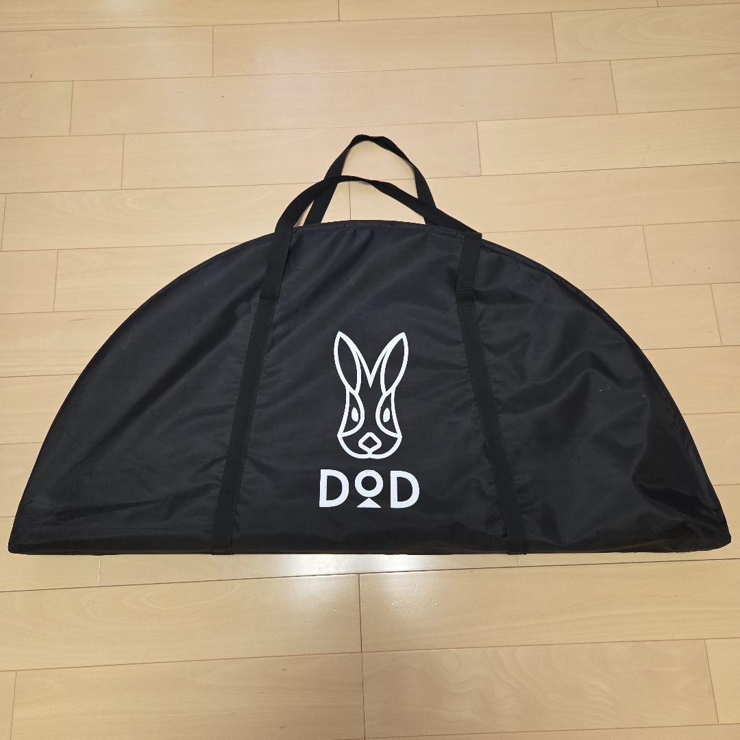 DOD(ディーオーディー) ワンポールテントテーブル TB6-487