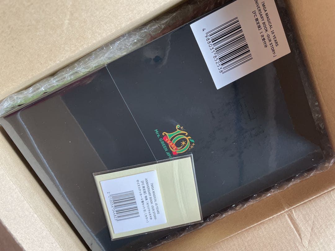 新品！Mrs.GREEN APPLE FC限定 単行本 特典付一次受付分　ミセス