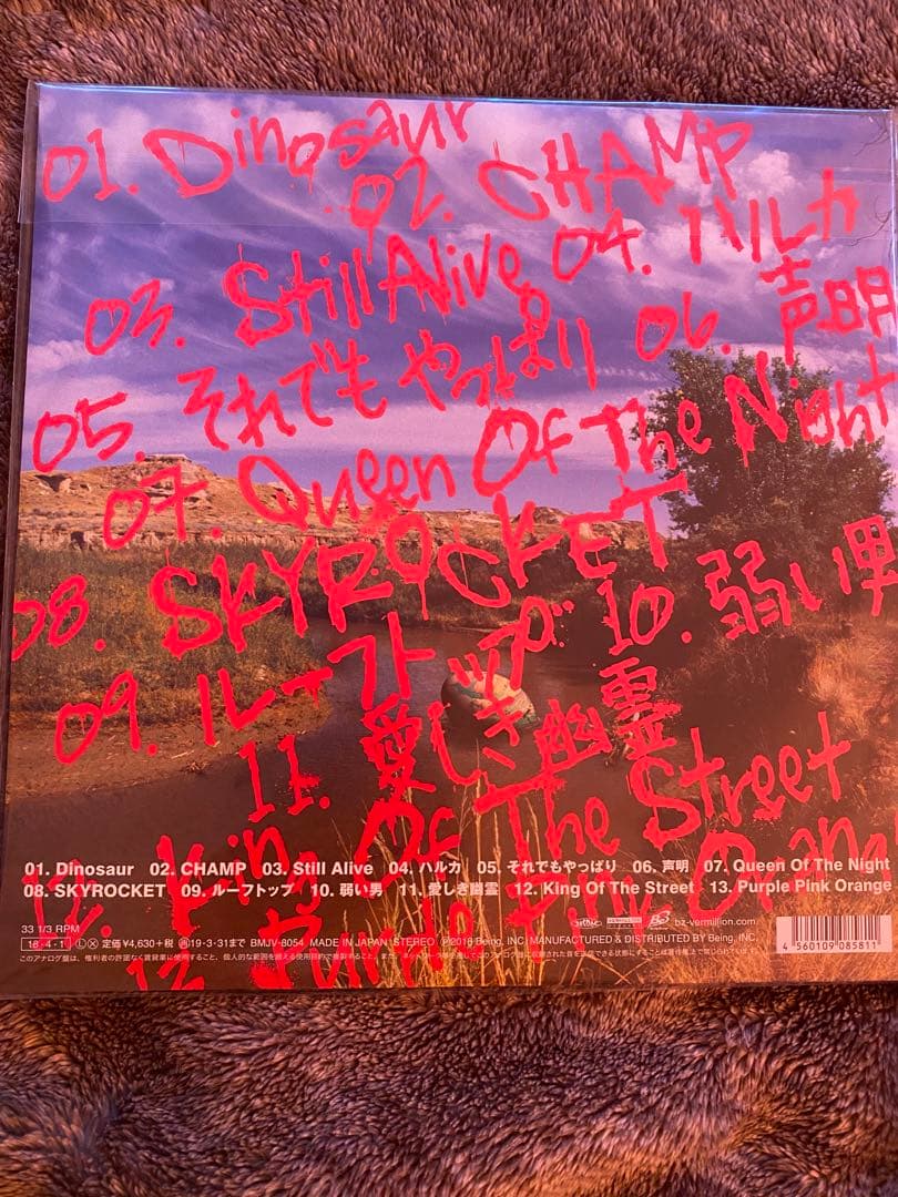 B'z 新品未開封アナログレコード【dinosaur】