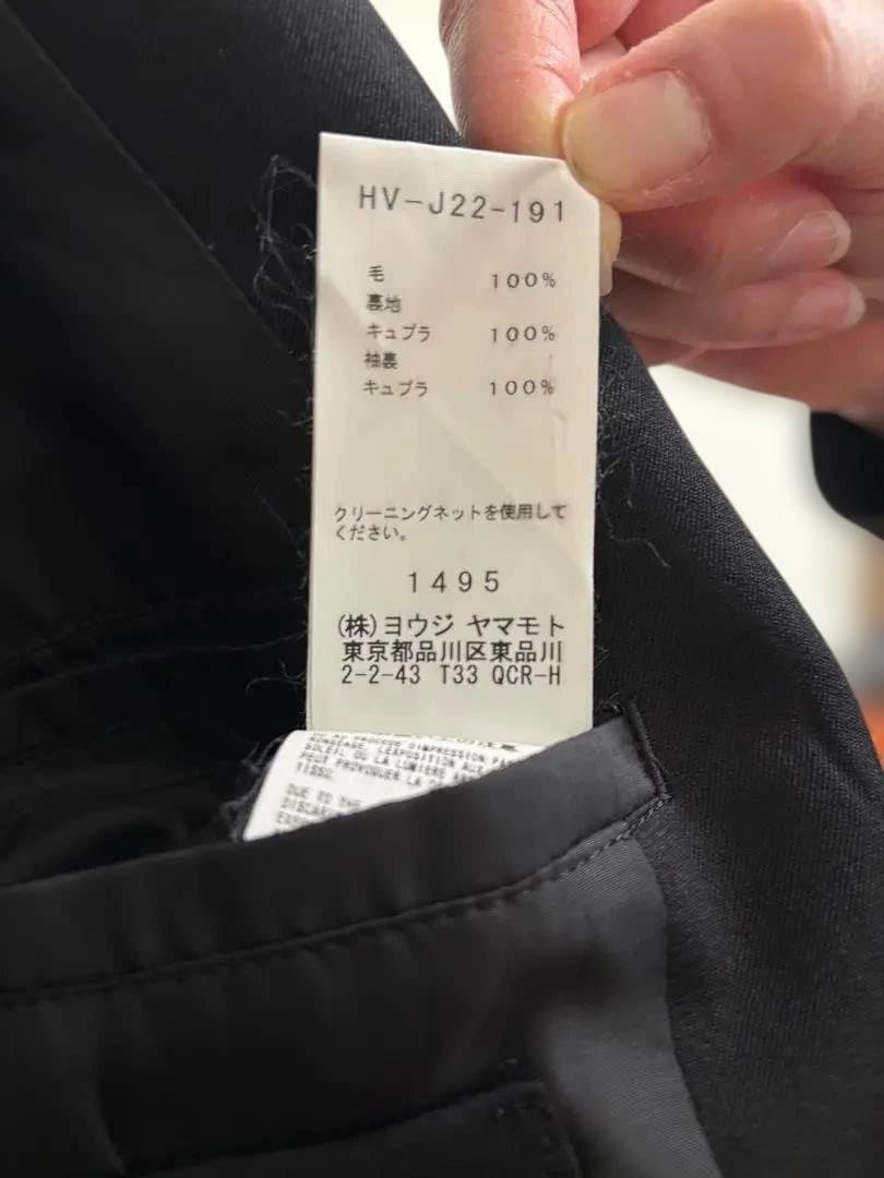 【名作】 19AWヨウジヤマモトプールオム 蜘蛛の巣 ウールギャバジンジャケット