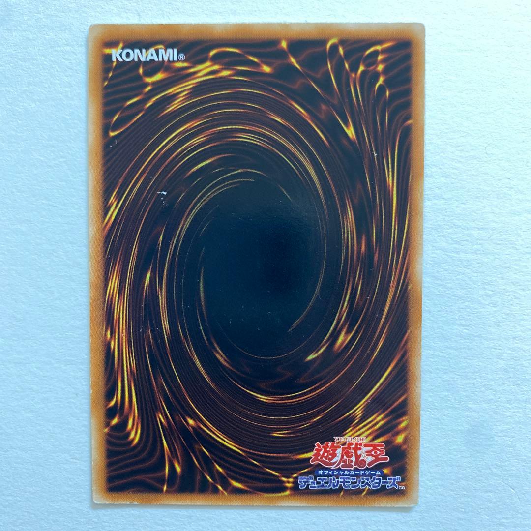 遊戯王　月影竜クイラ レリーフ　ABPF-JP043