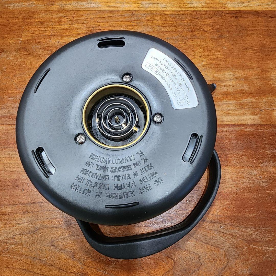 Russell Hobbs ラッセルホブス