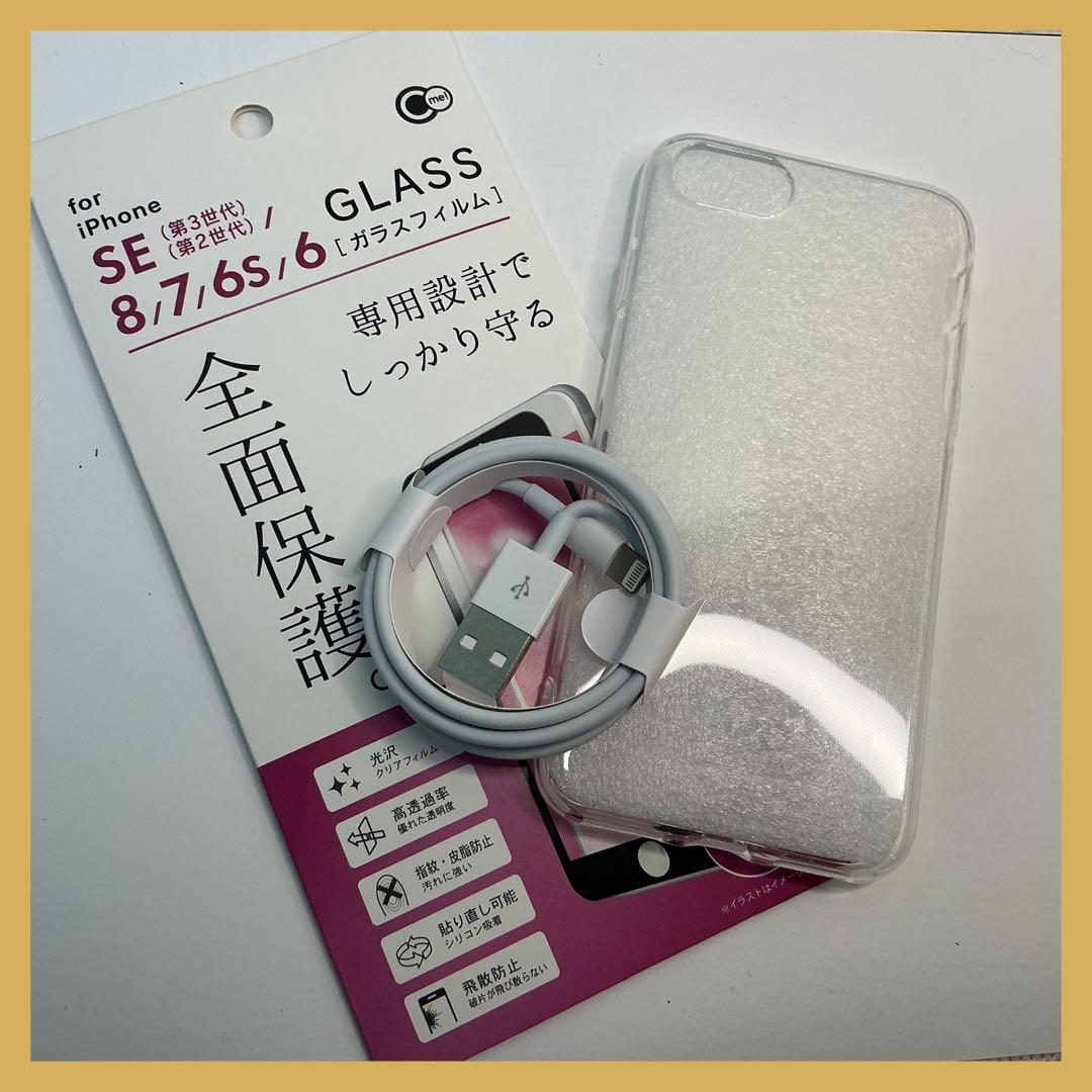 【美品】iPhoneSE3 128GB ￼大容量バッテリー100%SIMフリー