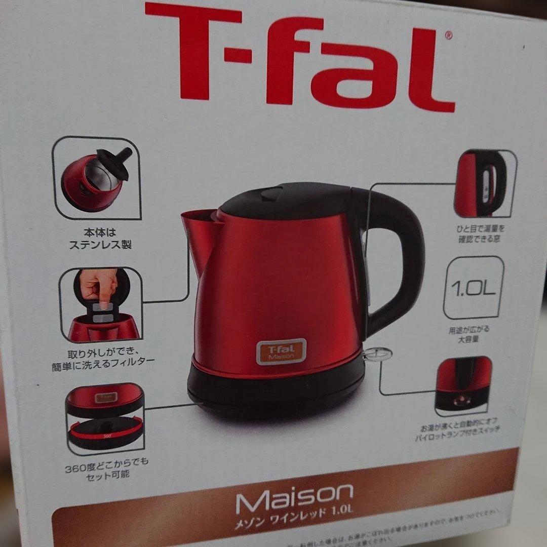 未使用 ティファール Maison メゾンワインレッド ケトル 1L