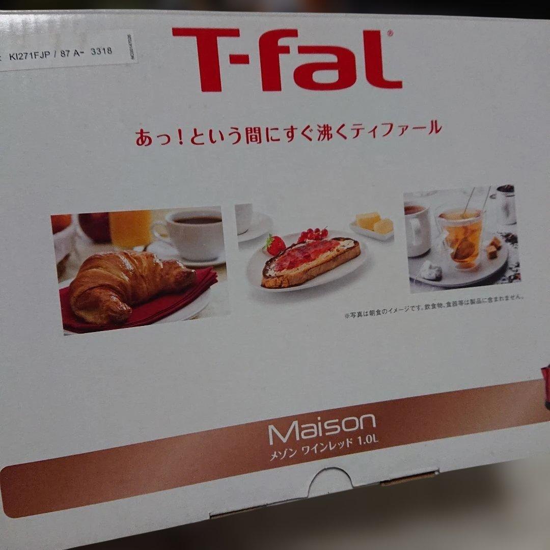 未使用 ティファール Maison メゾンワインレッド ケトル 1L