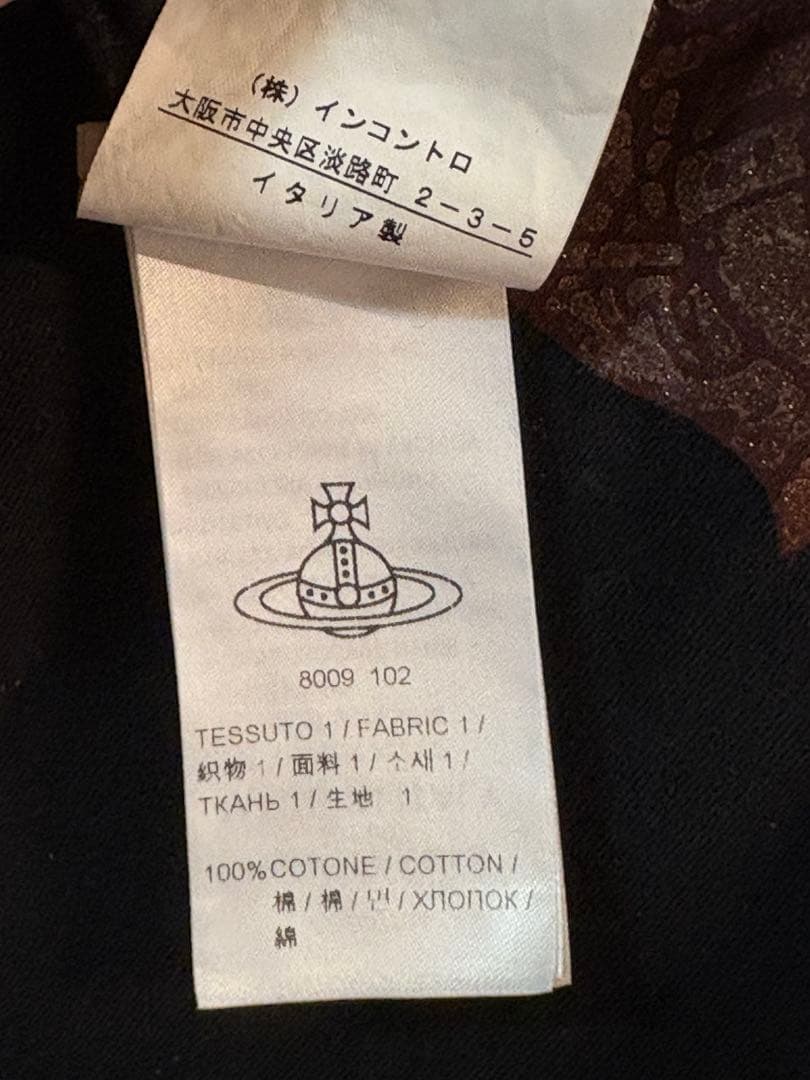 Vivienne Westwood ヴィヴィアンウエストウッド　カットソー