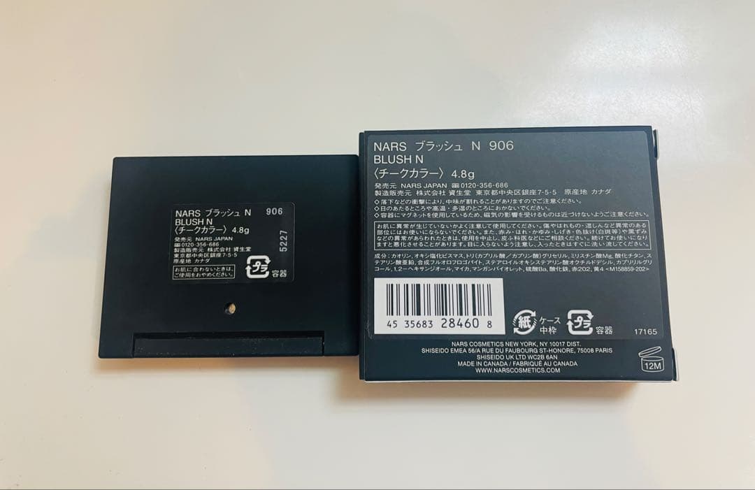 NARS チーク Loves Me Not 906 限定