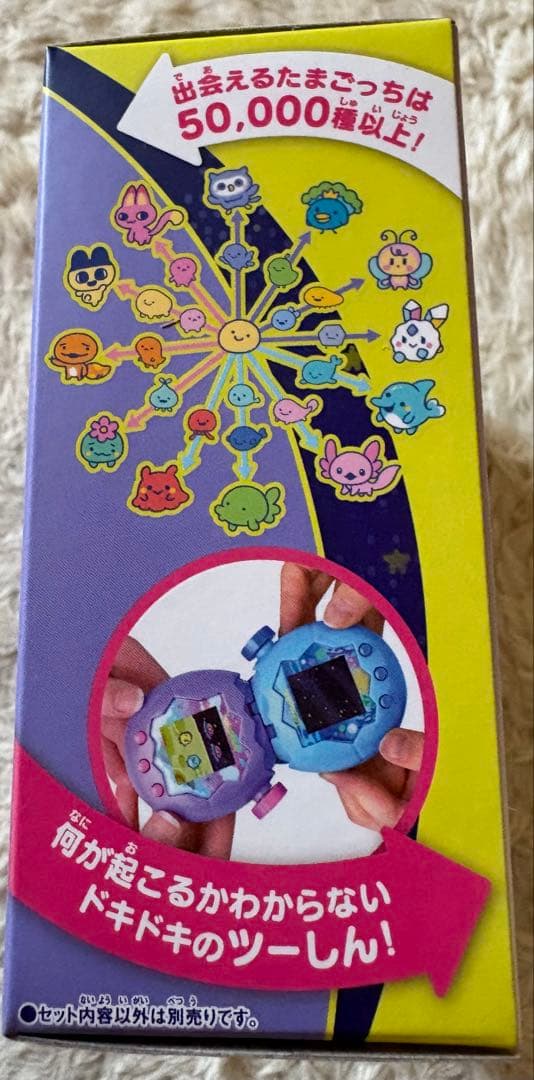 新品未使用　Tamagotchi Paradise パープル　紫　purple