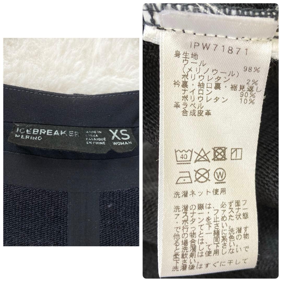 アイスブレイカー　メリノウールコート　カーディガン　ジェットヘザー　黒　XS