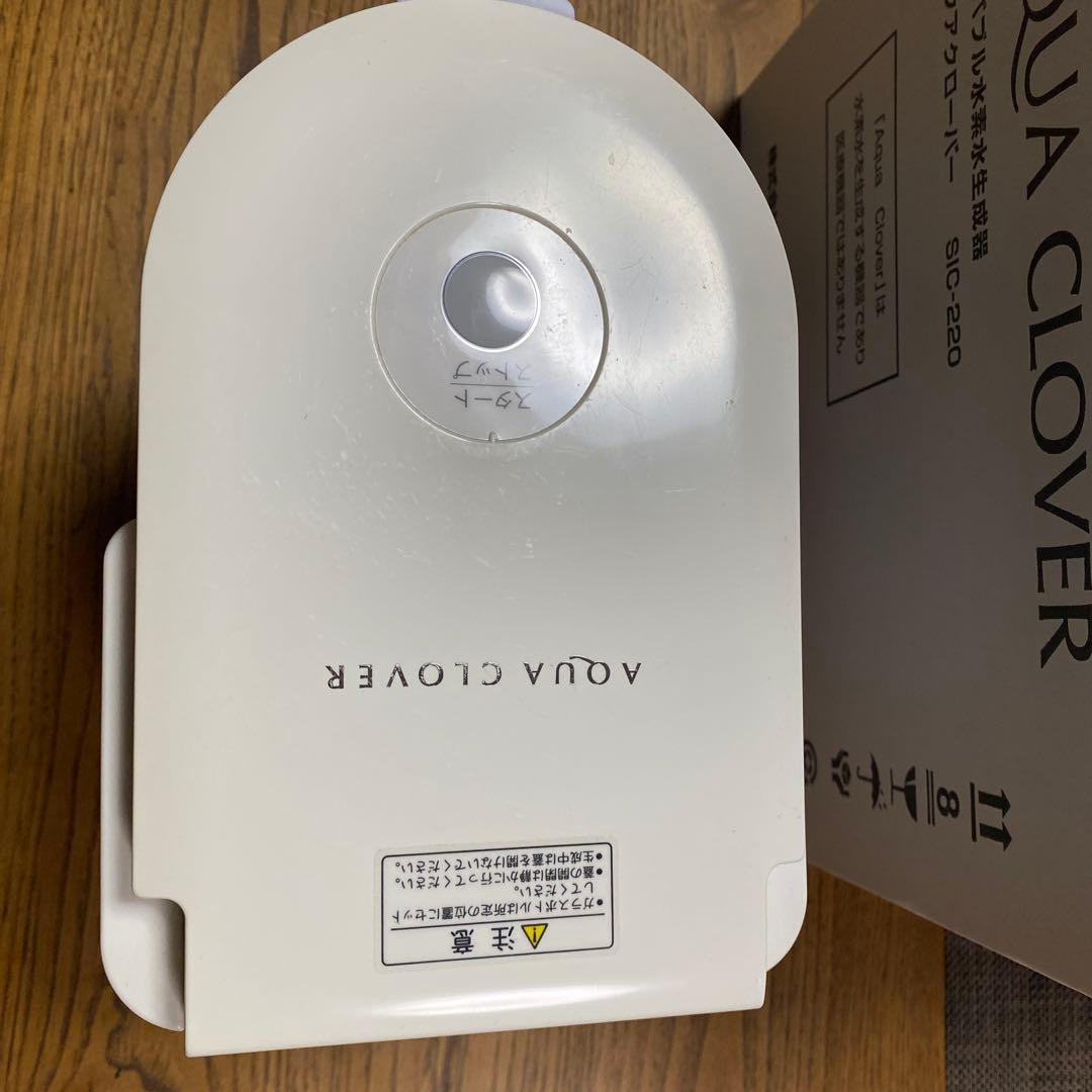 AQUA CLOVER ナノバブル水生成器 SIC-220（マグネシウム3本付）