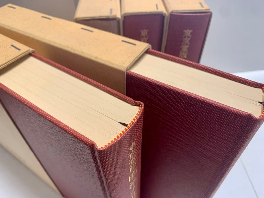 明治大正文学研究(復刻版) 全25冊揃い　1984 東京堂出版
