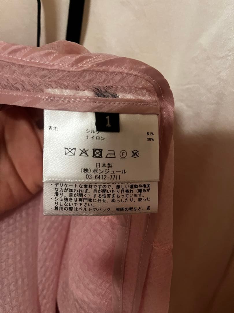 ルールロジェット　ピンクスカート