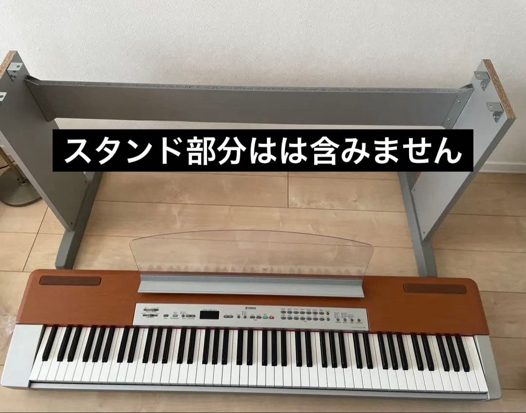 YAMAHA P-120 S電子ピアノ 88鍵盤 動作確認済み （スタンド別売）
