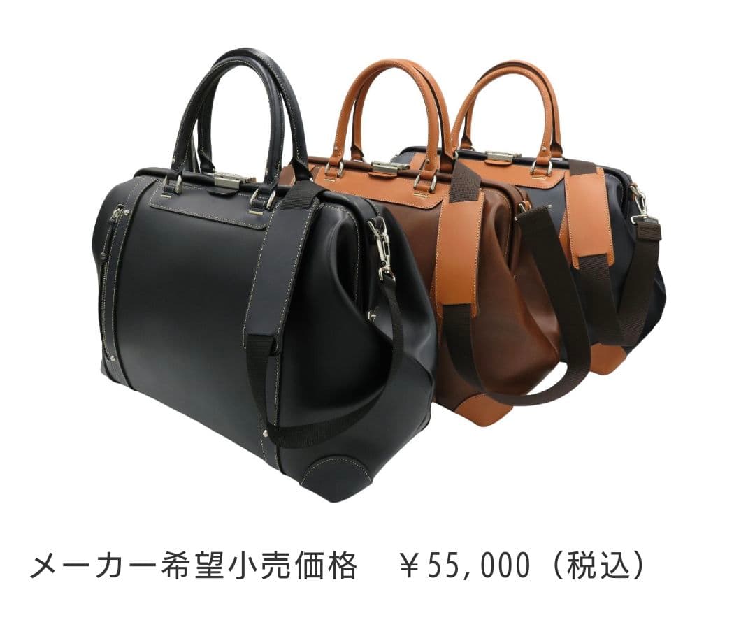 ボストンバッグ　トラベルバッグ パトリックダレスボストンバッグ　キワダ