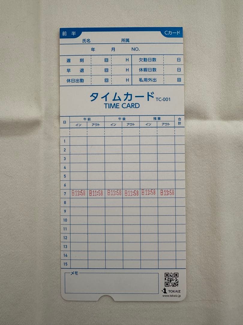 【おまけ付き】TOKAIZ タイムレコーダー　TR-001s