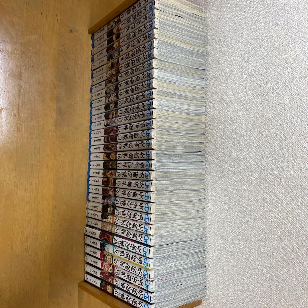 呪術廻戦 0巻〜30巻 全巻セット ポストカード付き