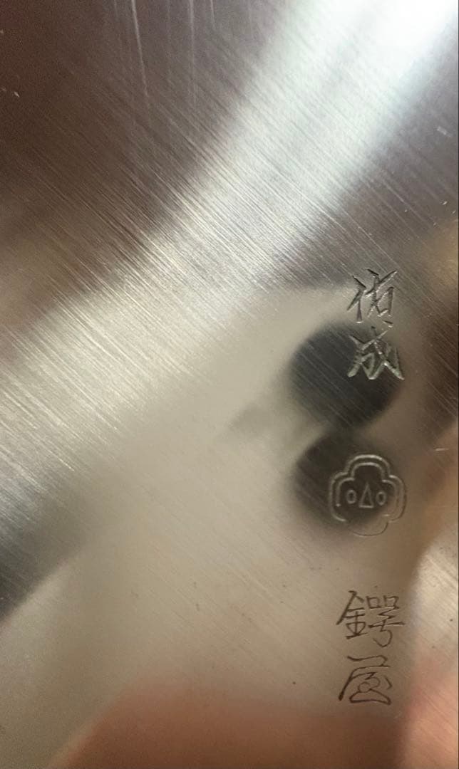 鱧切り包丁　骨切り包丁