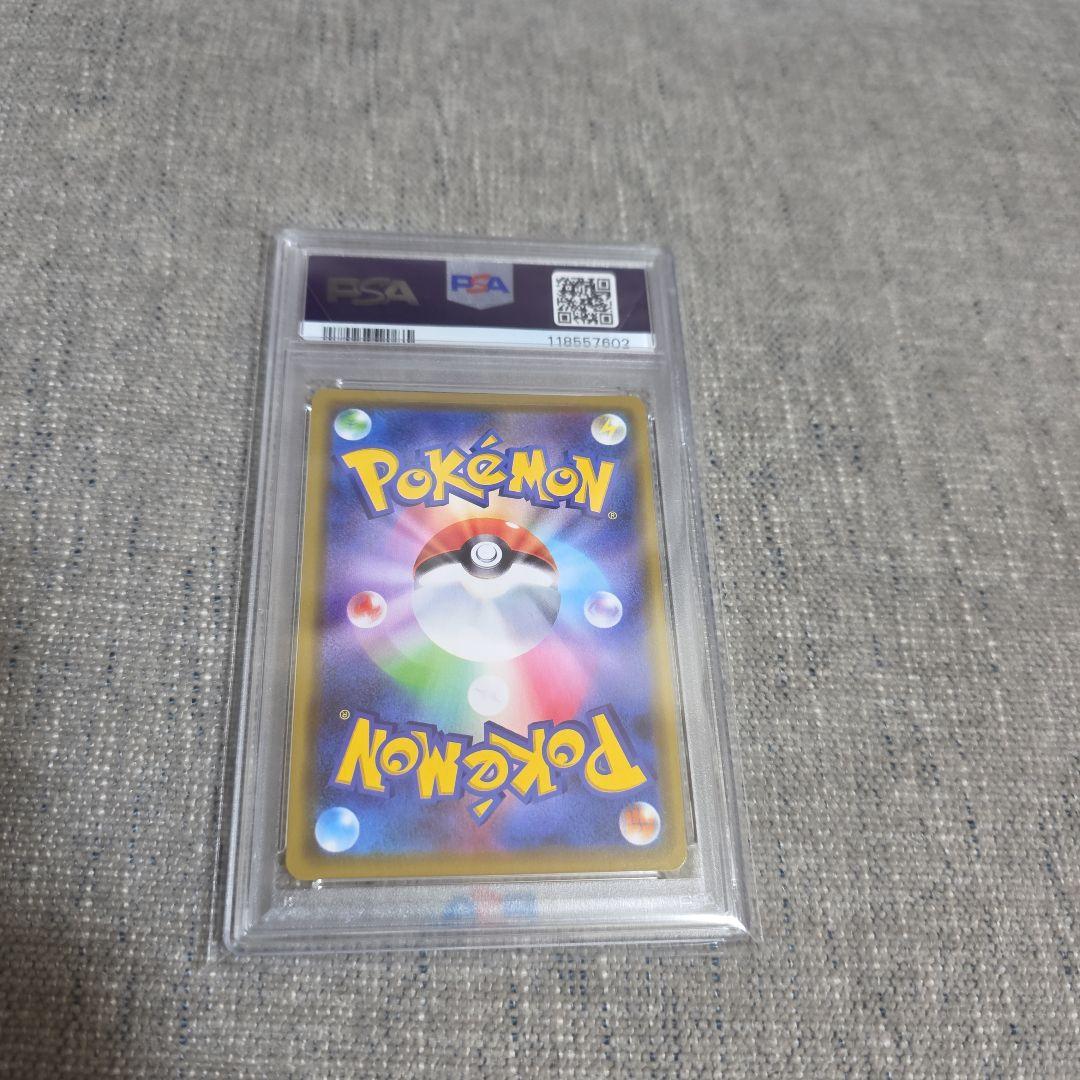 漫才ごっこピカチュウ　PSA10 大阪　ポケモンセンター　プロモ