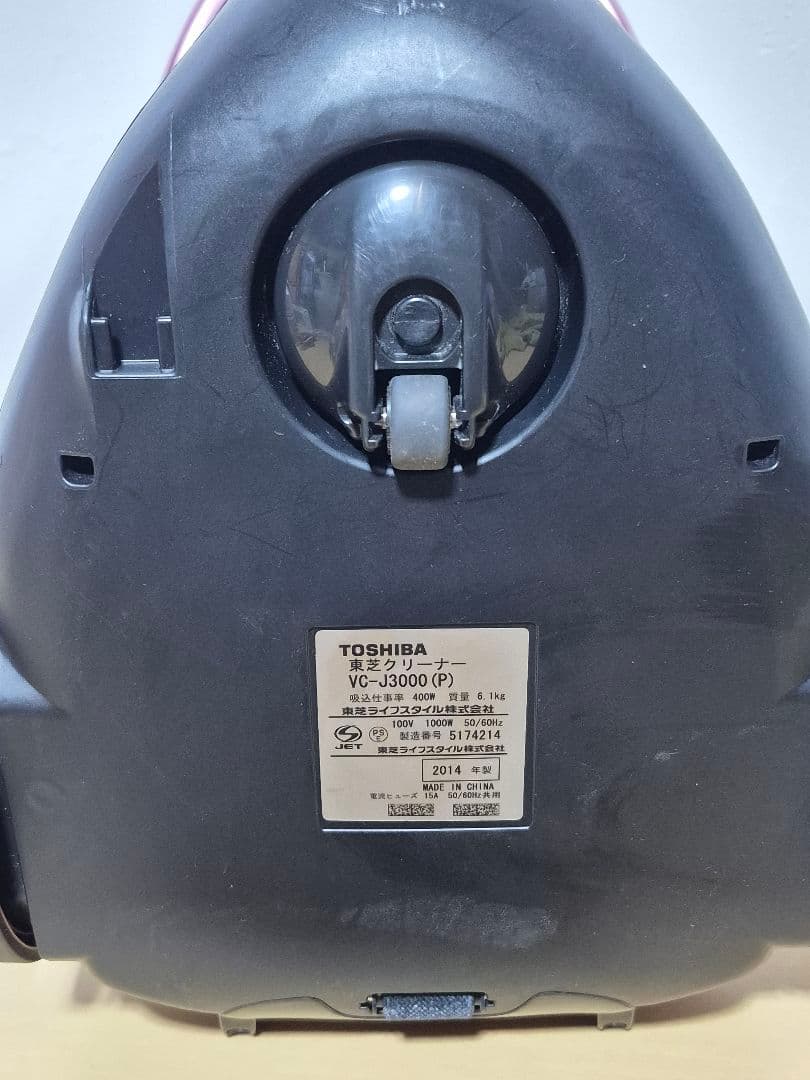 Panasonic サイクロンクリーナー VC-K3000(P)