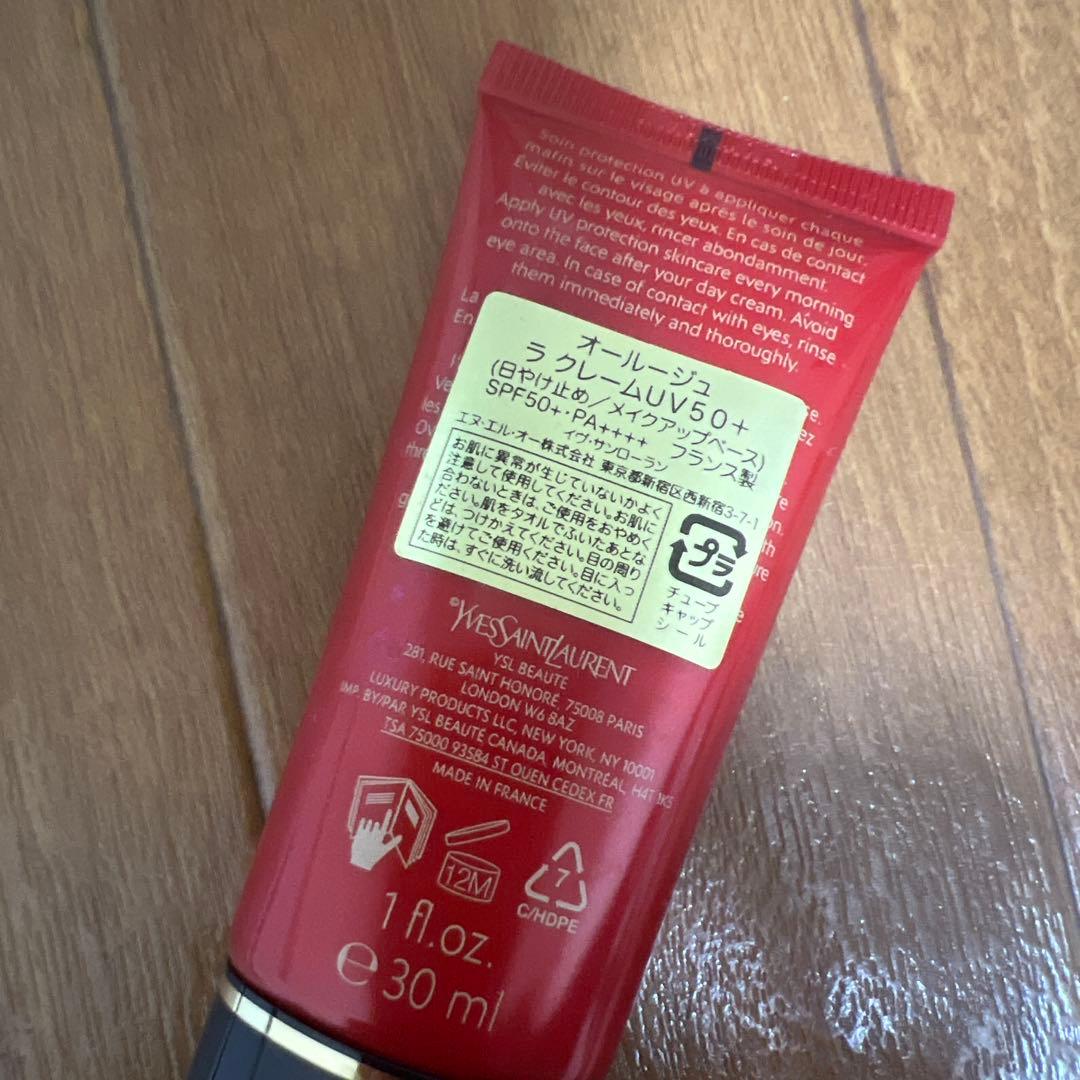 YSL オールージュラクレーム
