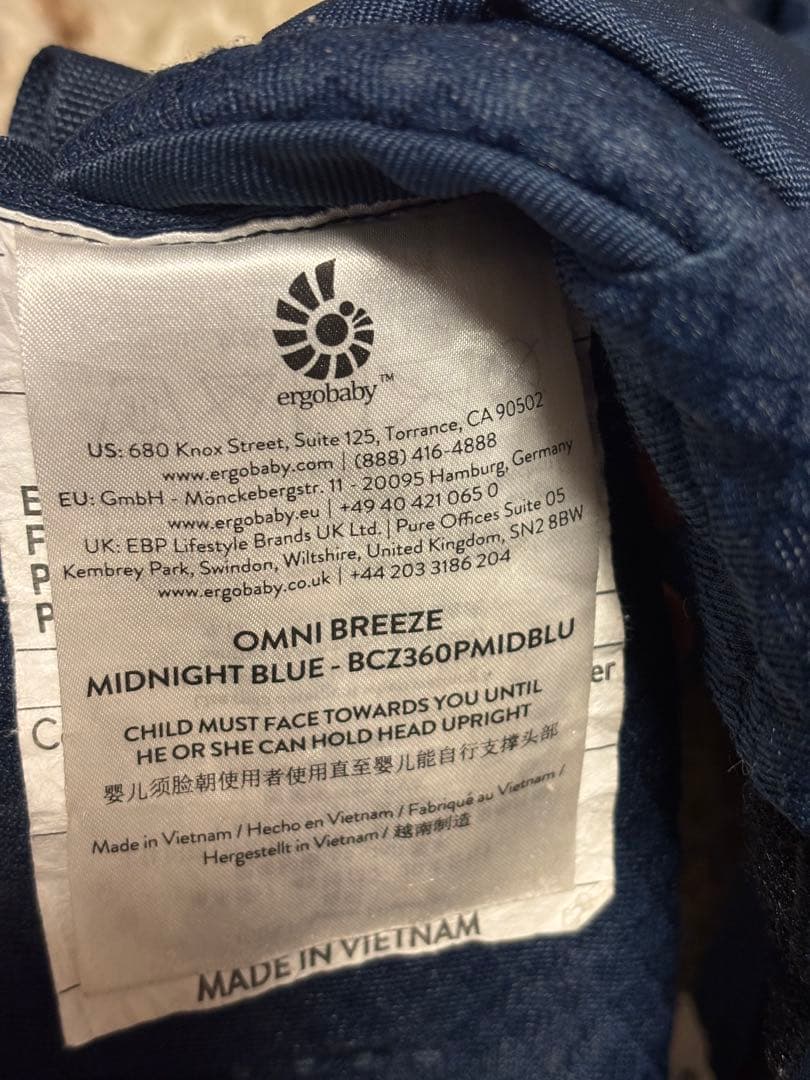 ergobaby OMNI BREEZE 抱っこ紐　エルゴ　オムニブリーズ