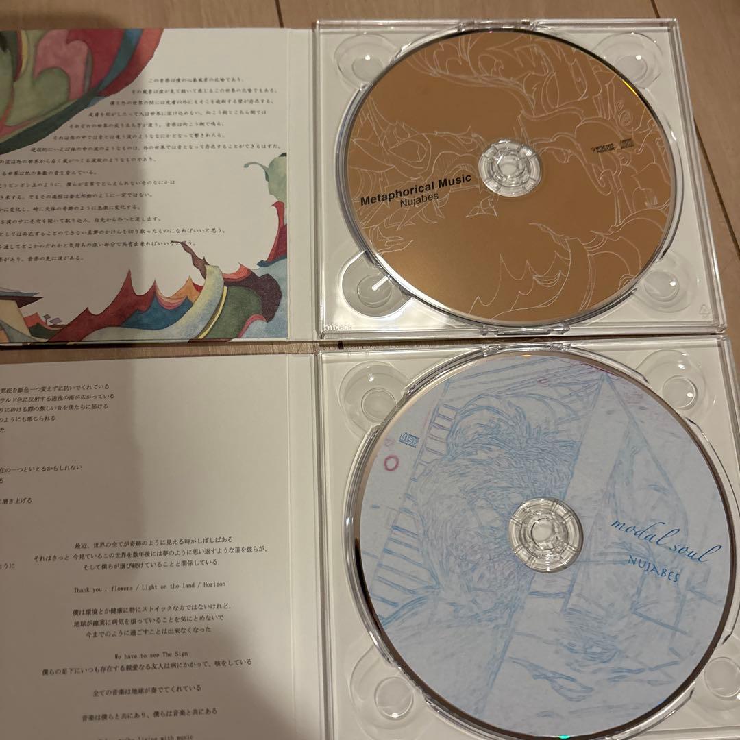 Nujabes 3枚セット