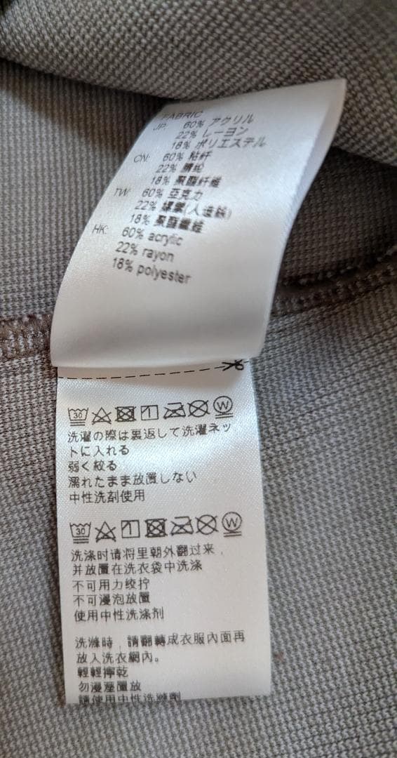 ベネクス VENEX リカバリーウェア オフタートルネック コンフォートヒート