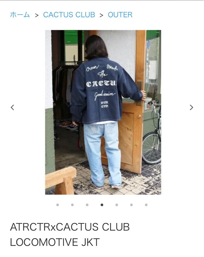 ATRCTR CACTUS CLUB カクタスクラブ