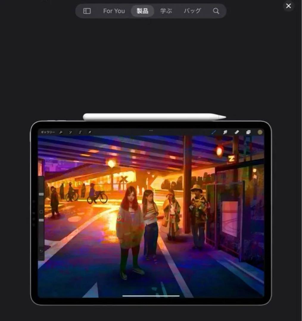 Apple Pencil ホワイト　美品