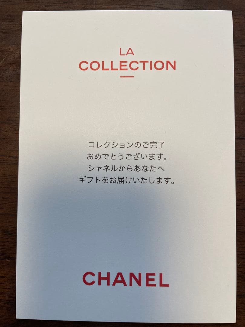 ろ*び様 CHANEL トラベルオーガナイザー　LA COLLECTION メイ