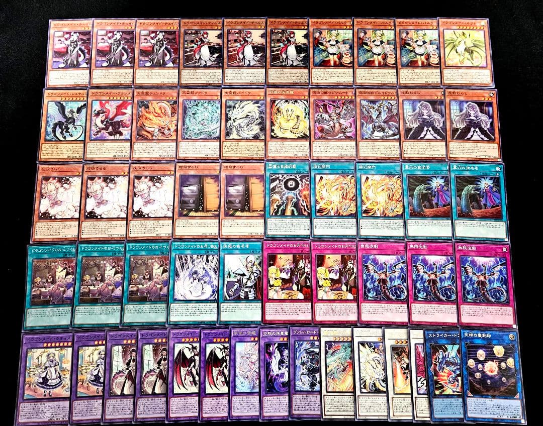 遊戯王 【本格構築‼️】天盃龍 ドラゴンメイド 構築済みデッキ‼️ 深淵の獣