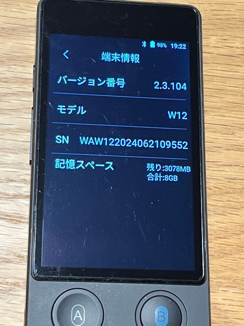 オフライン翻訳　Wooask W12 翻訳機 音声翻訳機 ウーアスク