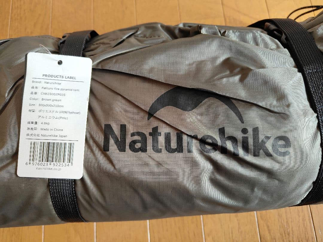 Naturehike ワンポールテント 煙突穴有り 未使用 薪ストーブ