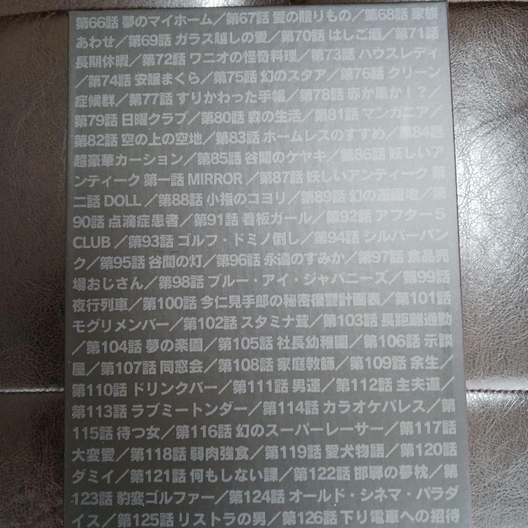 笑ゥせぇるすまん 完全版 DVD BOX 特典付初回盤 (18枚組)
