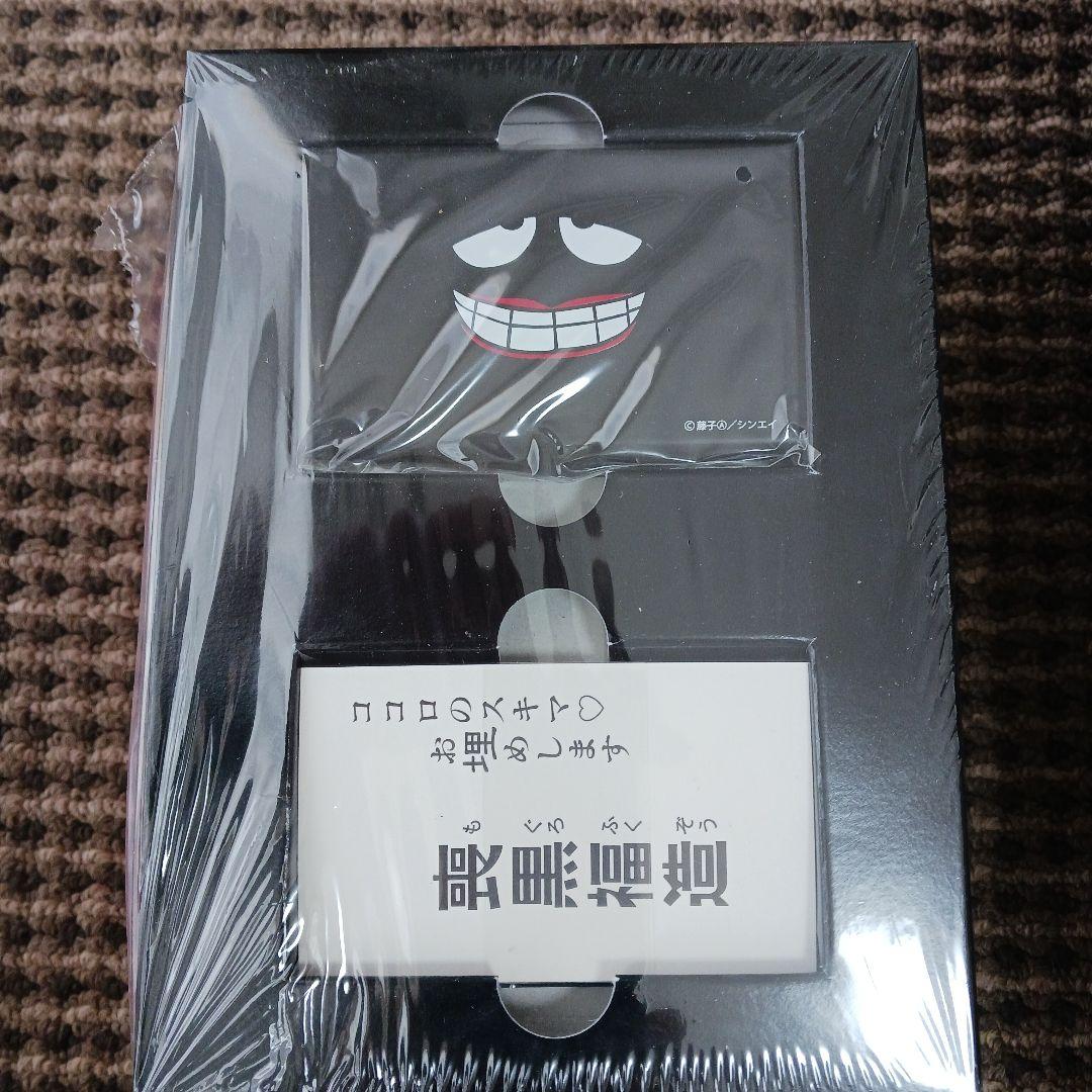 笑ゥせぇるすまん 完全版 DVD BOX 特典付初回盤 (18枚組)