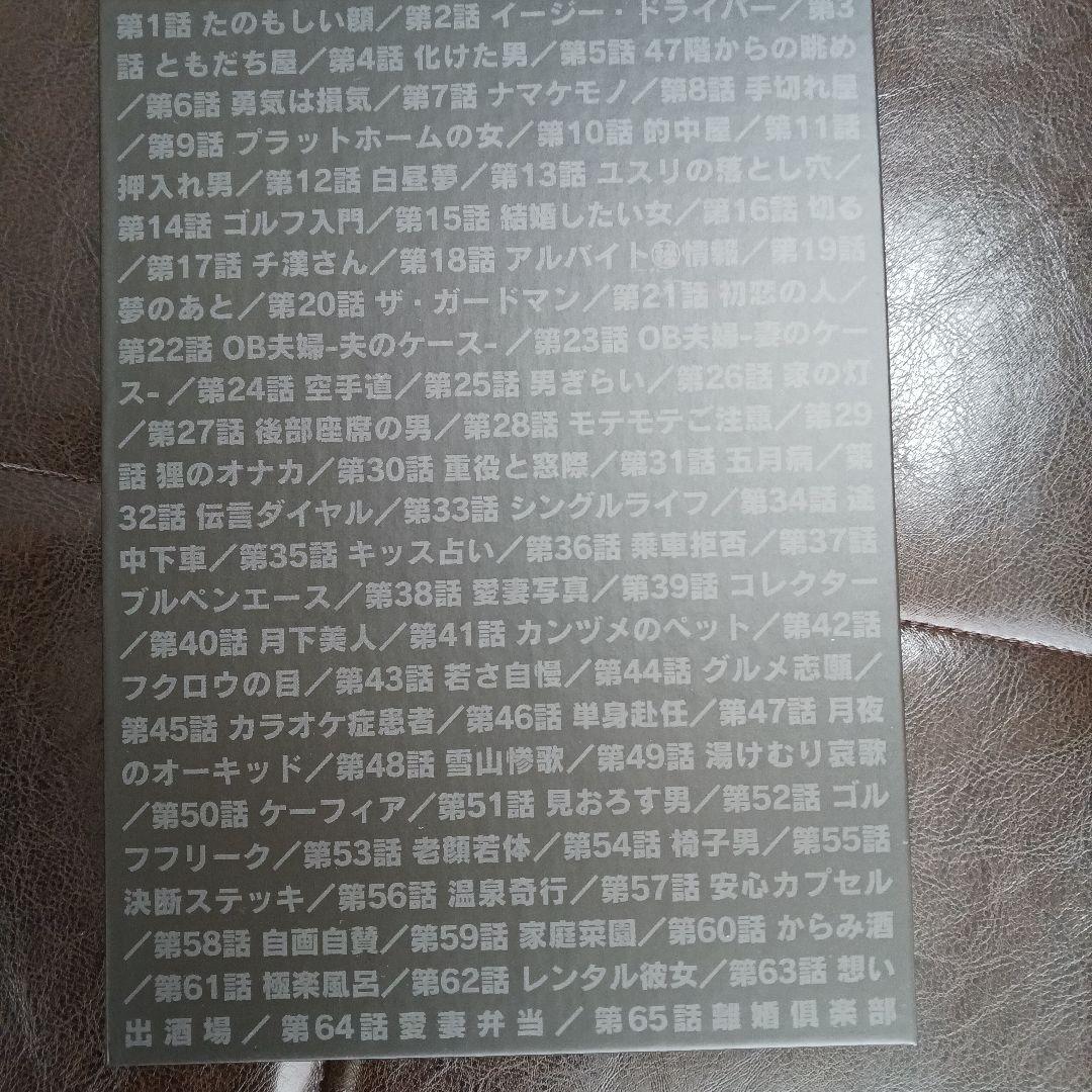 笑ゥせぇるすまん 完全版 DVD BOX 特典付初回盤 (18枚組)