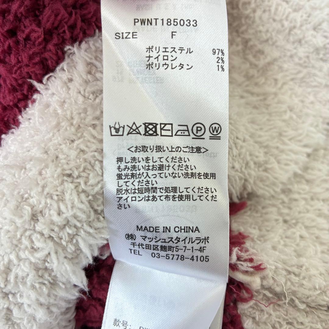 2点まとめ慈雨　ジェラートピケ　ジェラピケ　もこもこ　カーディガン　ロゴ