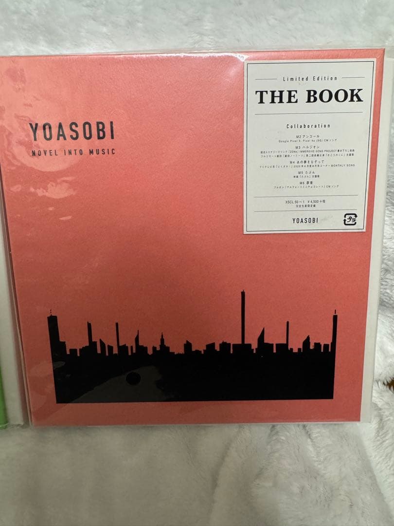 奈*民様 YOASOBI THE BOOK 1 2 3 CD 新品未開封