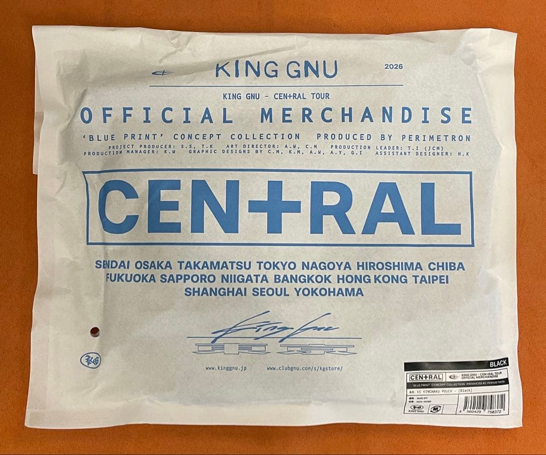 King Gnu「CEN+RAL」巾着ポーチ POUCH ブラック 黒