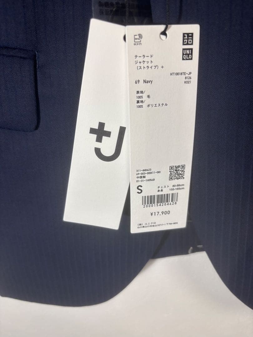 [春1]ユニクロ＋J テーラードジャケット　セットアップ　ネイビー