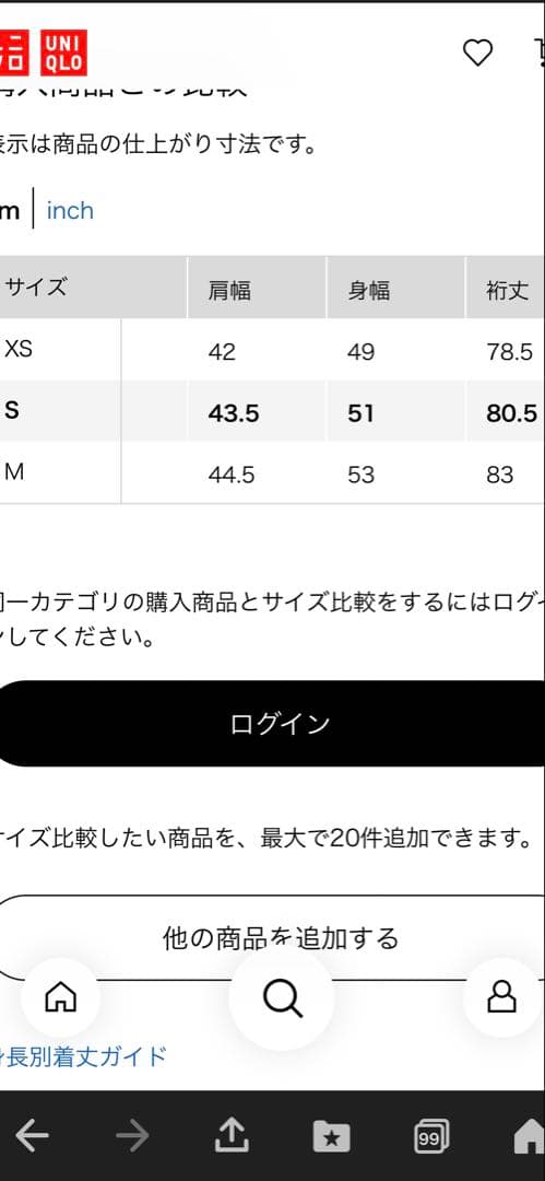 [春1]ユニクロ＋J テーラードジャケット　セットアップ　ネイビー