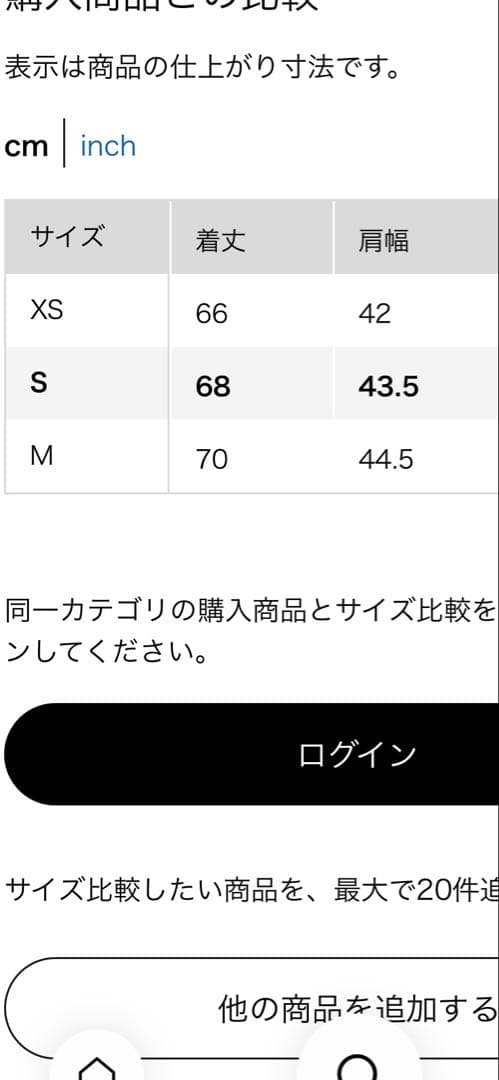 [春1]ユニクロ＋J テーラードジャケット　セットアップ　ネイビー