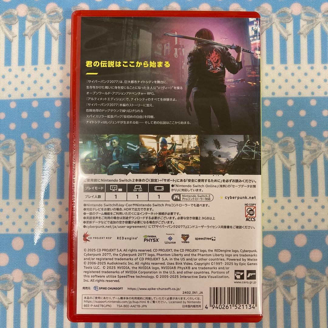 Switch2用 Cyberpunk 2077 Ultimate Edition