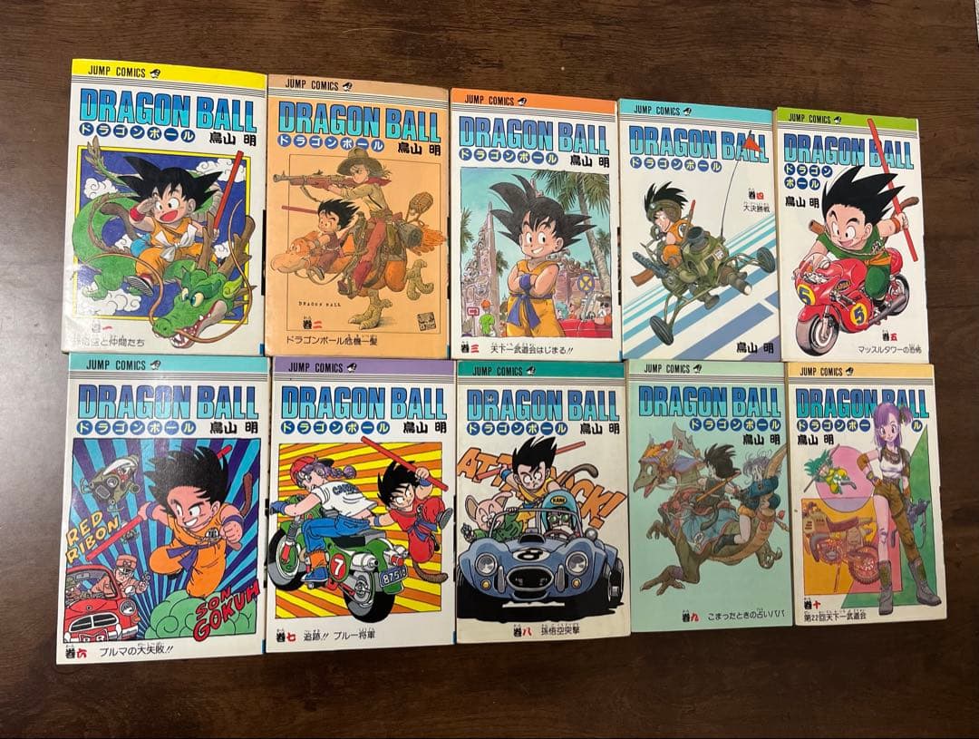 【希少品】ドラゴンボール初版1〜10巻　1巻のみ37刷　2巻〜10巻は初版