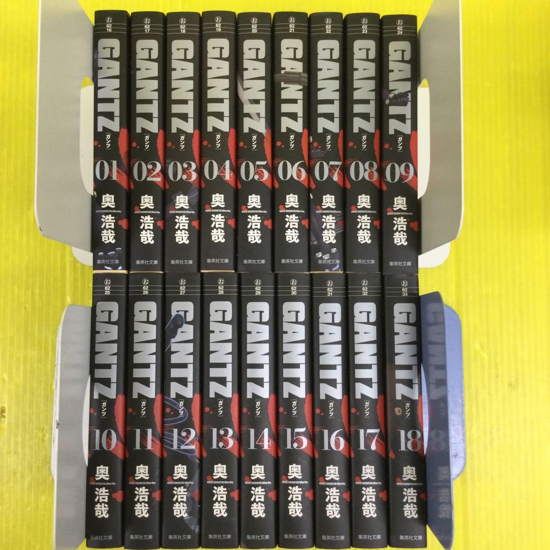 文庫版 GANTZ 全18巻 セット 【綺麗な状態です】